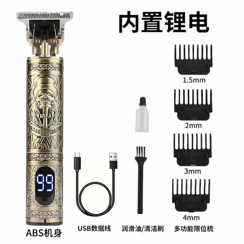 Электрическая машинка для стрижки волос T9 145 с ЖК-дисплеем ножницы для черепа 64300₽