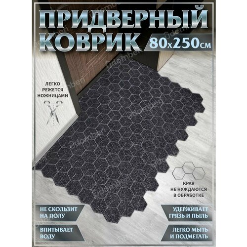 серый, черный