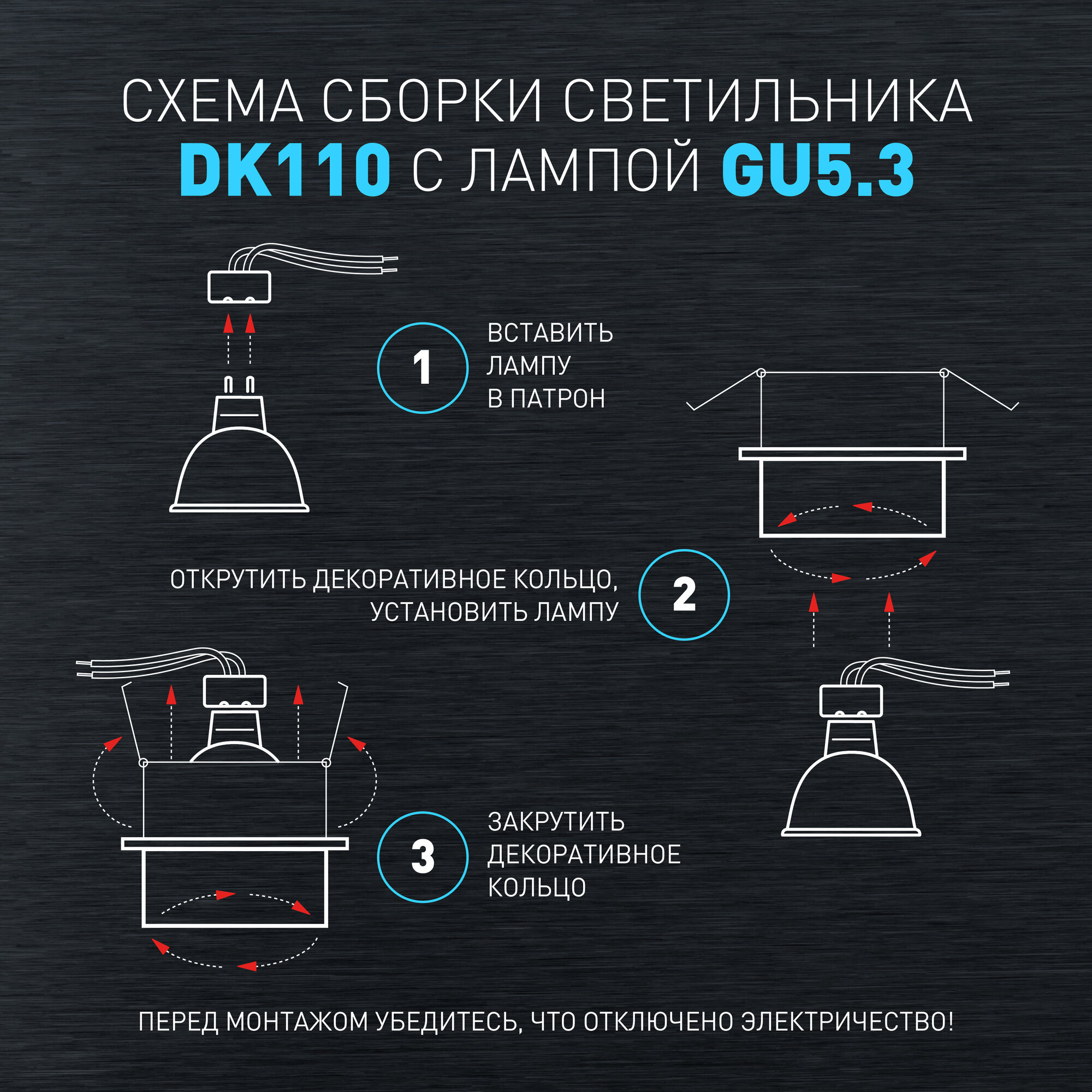 Светильник встраиваемый ЭРА DK110 WH/CL точечный софит под лампу GU5.3 12Вт — фото 1