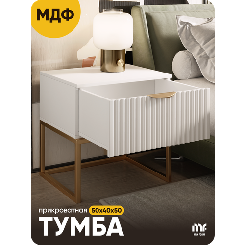 Прикроватная тумба 