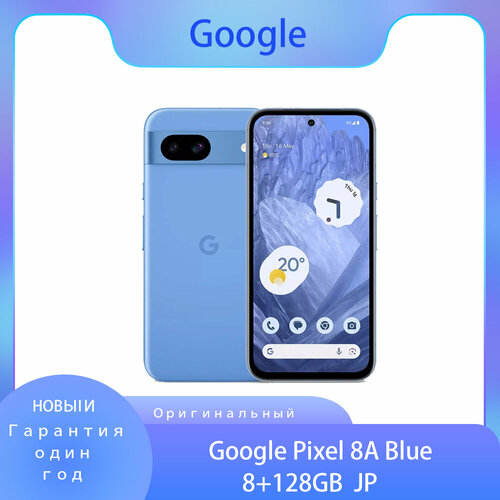 Google Смартфон Pixel 8A 8/128 ГБ, синий JP