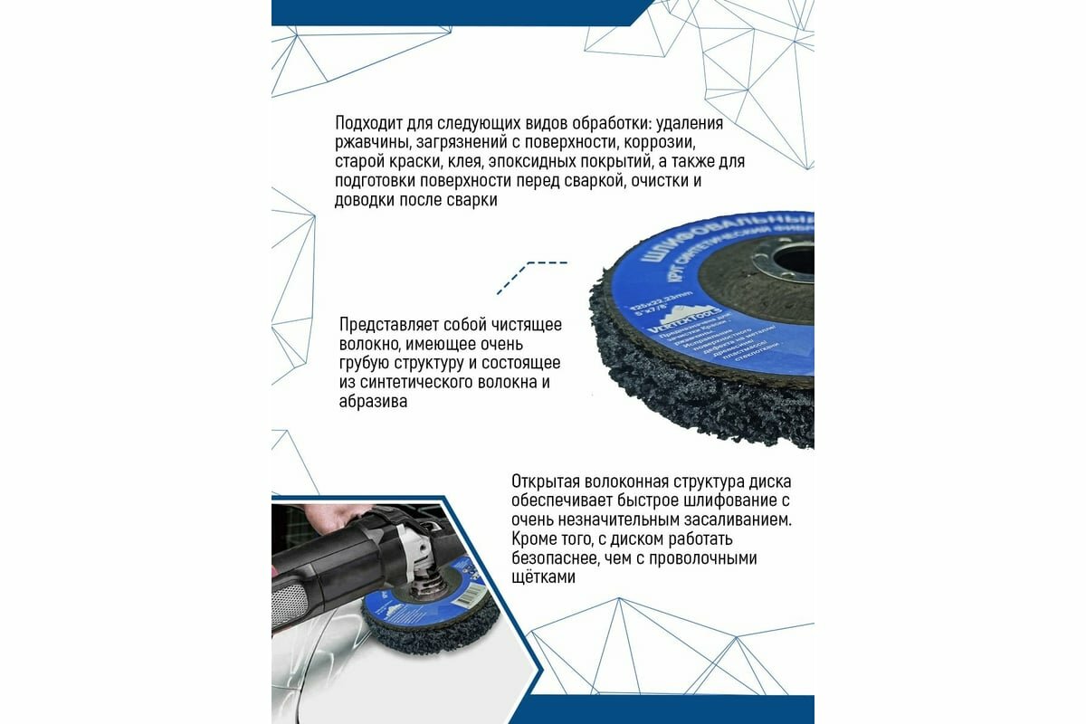 Изображение Круг шлифовальный коралловый фибровый черный vertextools 0088