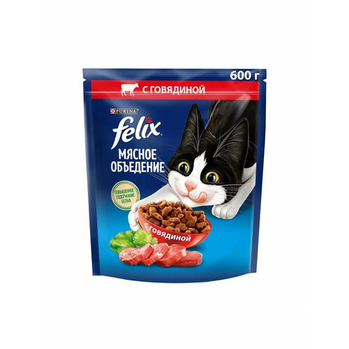 Корм сухой FELIX для кошек с говядиной 600 г