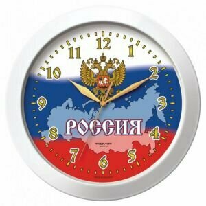 Часы настенные Troyka 11110191, 546113