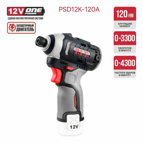 Аккумуляторный ударный винтоверт PIT PSD12K-120A SOLO без АКБ и ЗУ на системе OnePower MINI 12V 4898₽
