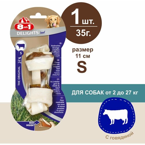 Лакомство для мелких и средних собак Косточка с говядиной 11 см, 8in1 DELIGHTS Beef S, 108764