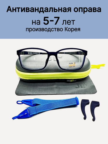 Изображение товара Детская оправа для очков