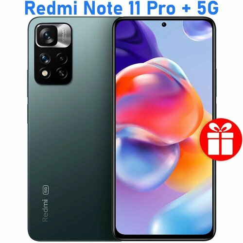 Xiaomi Смартфон Redmi Note 11 Pro 8128 ГБ зеленый 29880₽