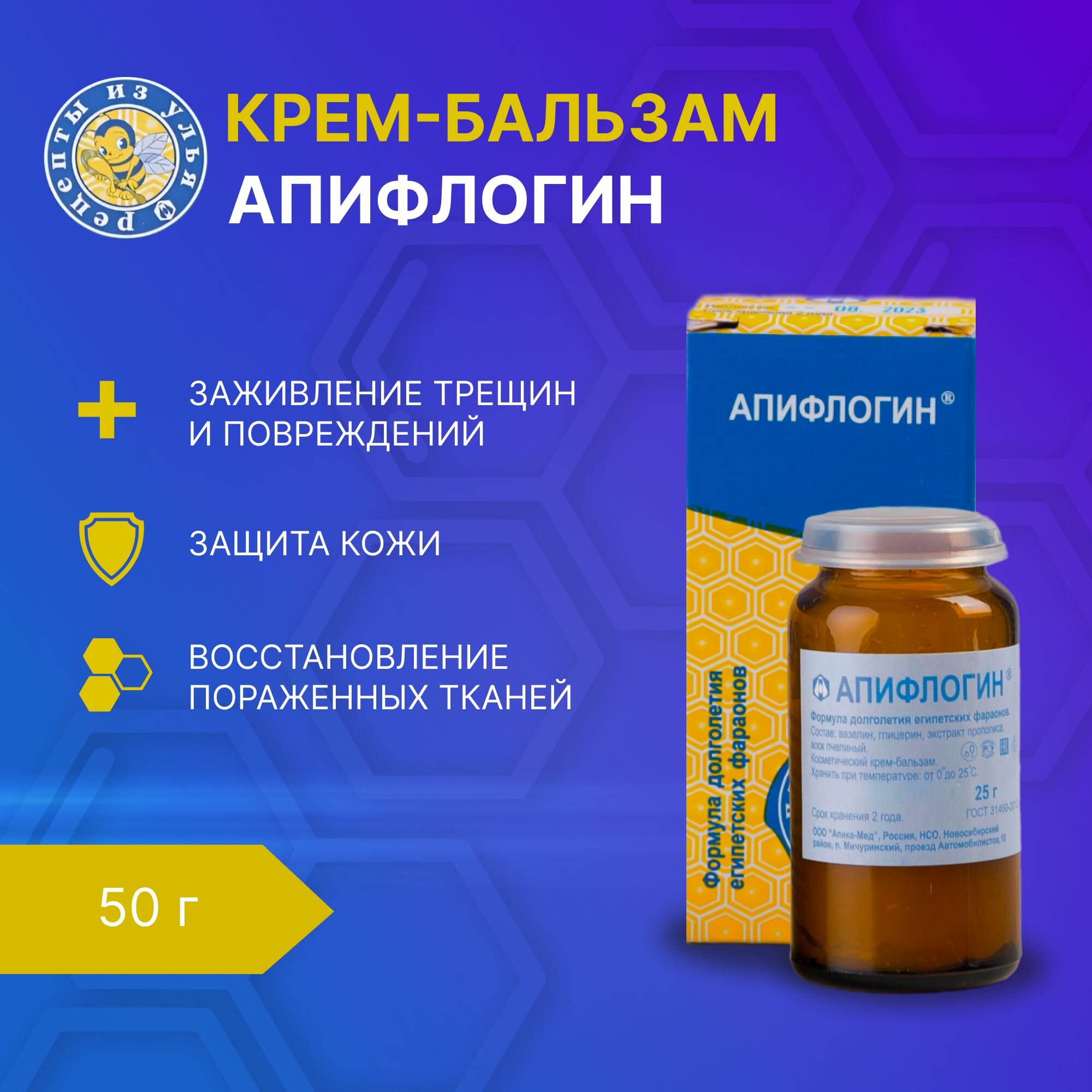 "Мазь от потрескавшихся губ в аптеке — купить по низкой цене на Яндекс ...