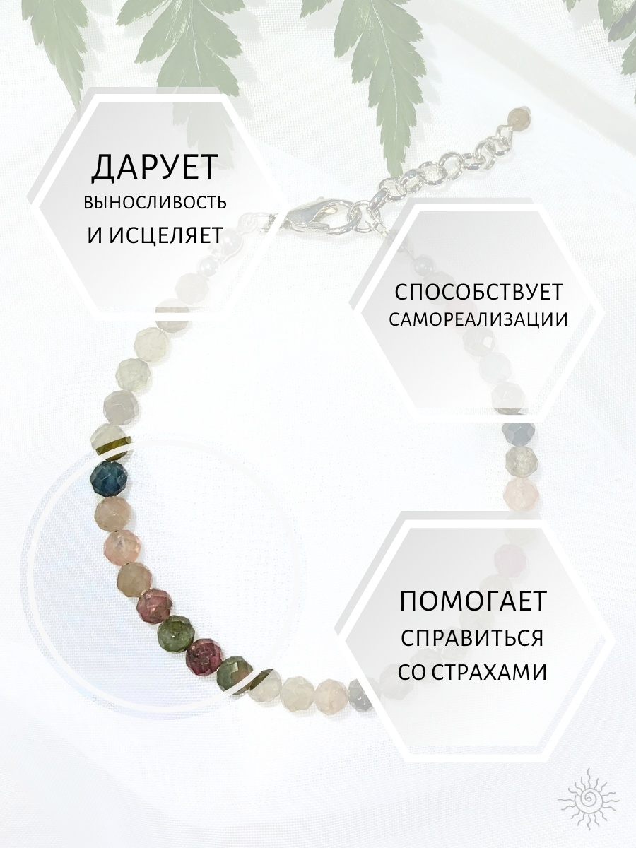 Чокер СафариЯ, турмалин, длина 47 см, коричневый, зеленый, розовый, серебряный — фото 1