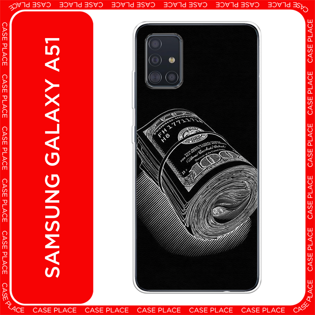 Чехол на Samsung Galaxy A51 / Самсунг Гэлакси А51 с принтом Кубышка денег