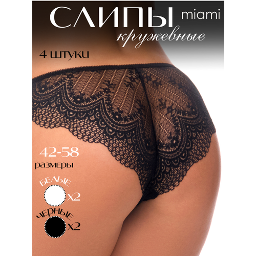 фото Трусы miami, размер 42, белый, черный
