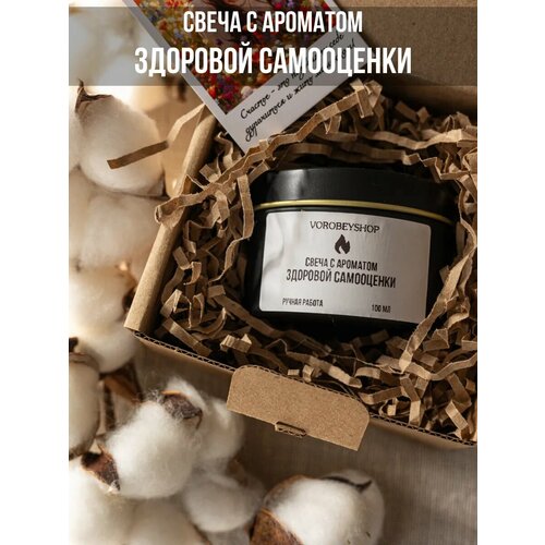 Свеча Vorobeyshop с ароматом 