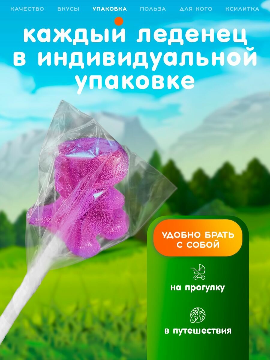 Леденцы без сахара на палочке с ксилитом полезный чупа чупс Дино — фото 1