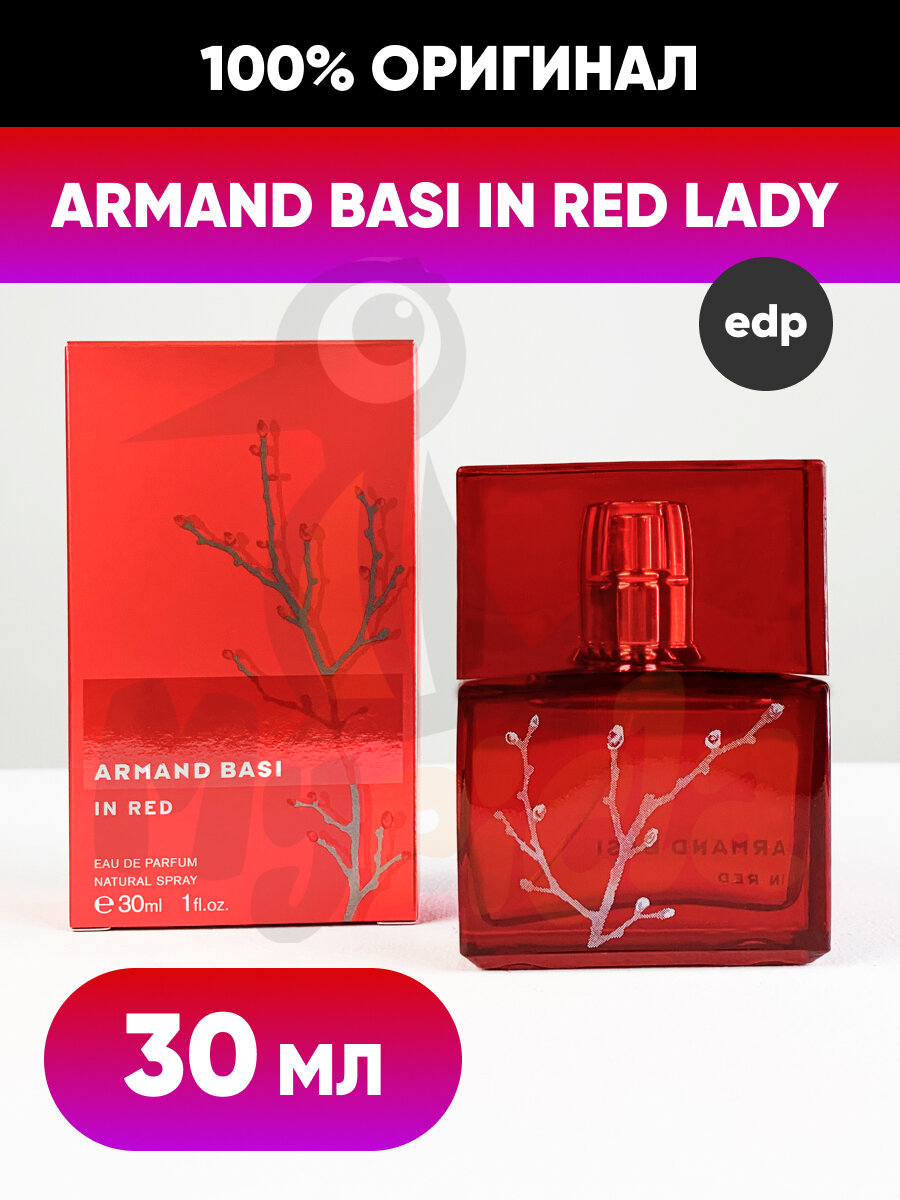 EDP Парфюмерная вода Armand Basi « In Red » : женские духи, 30 мл