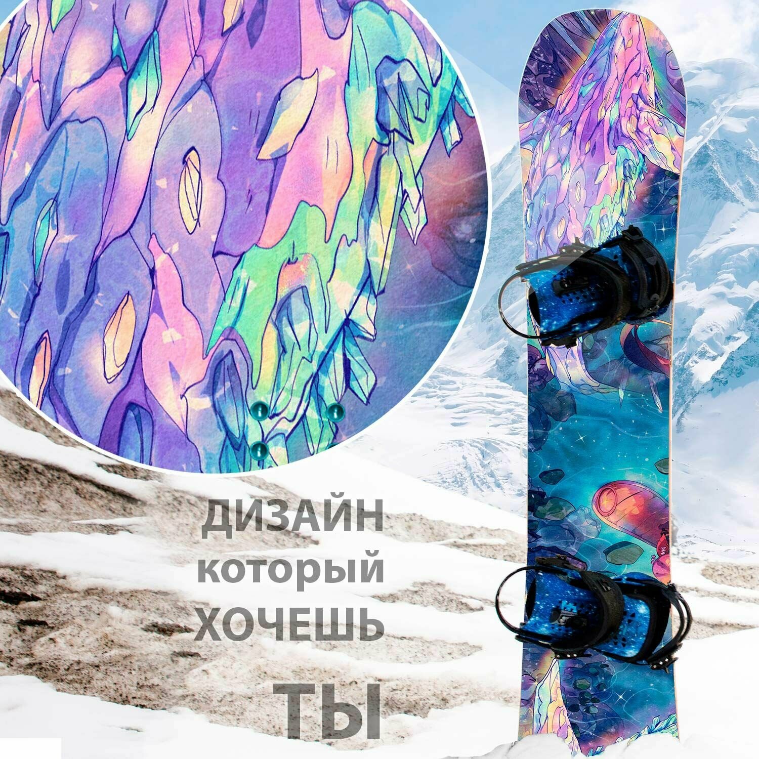 Полноразмерная наклейка на сноуборд 1700х330 Blue sea