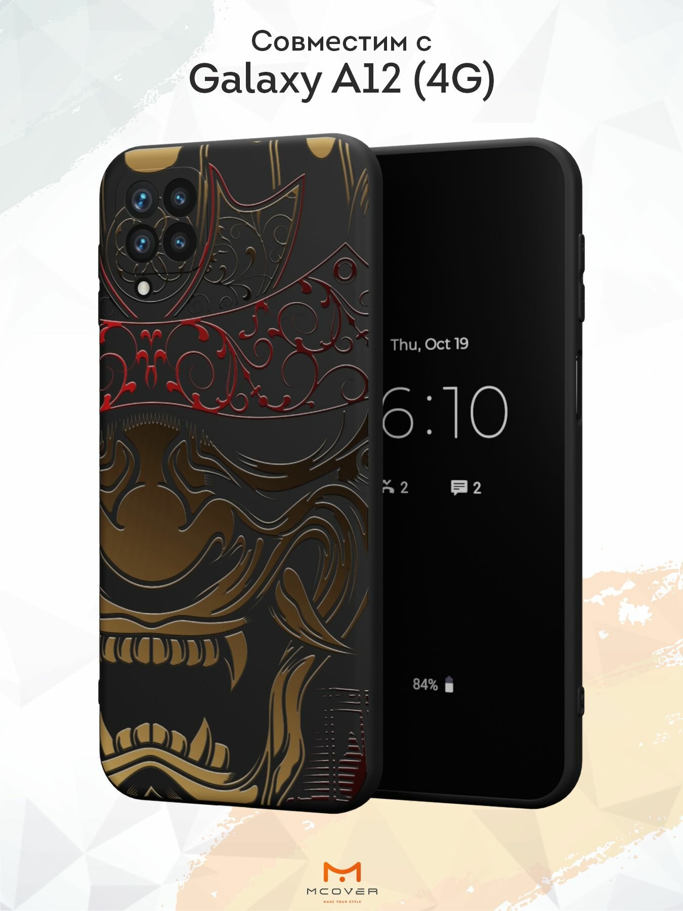 Силиконовый чехол Mcover для Galaxy A12 (Галакси А12), Бронзовый железный воин
