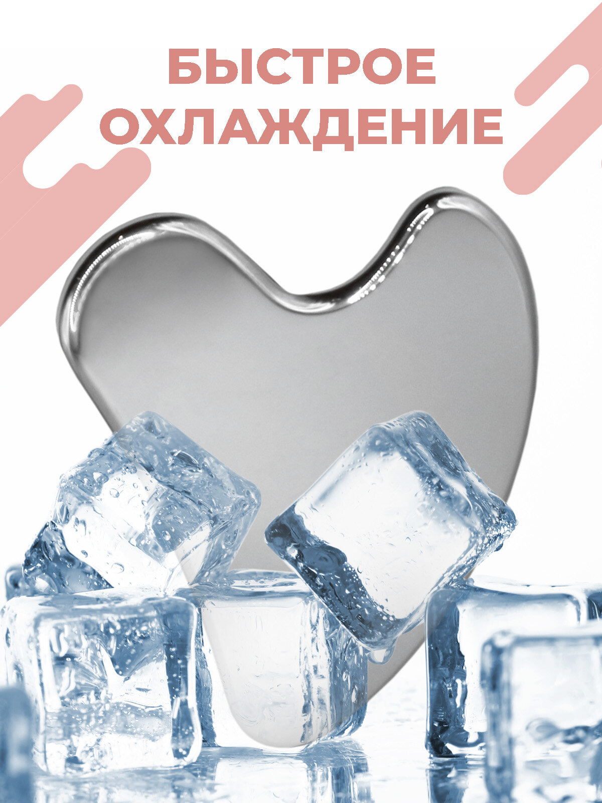 Изображение Металлический скребок гуаша Boomshakalaka, для массажа лица и шеи