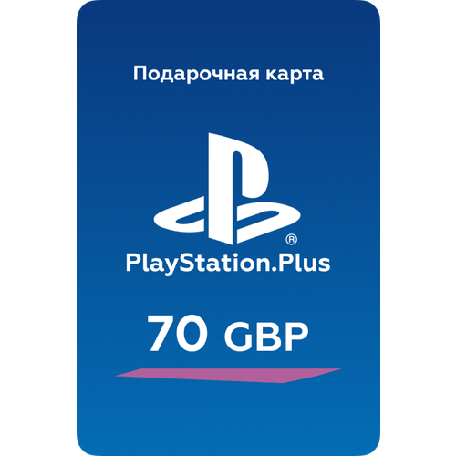 Пополнение счета PlayStation Store на 40 GBP Gift Card Великобритания 10499₽