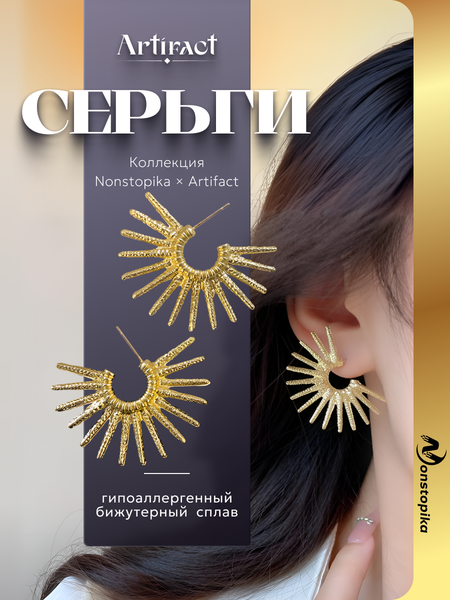 Серьги пусеты Nonstopika мм 