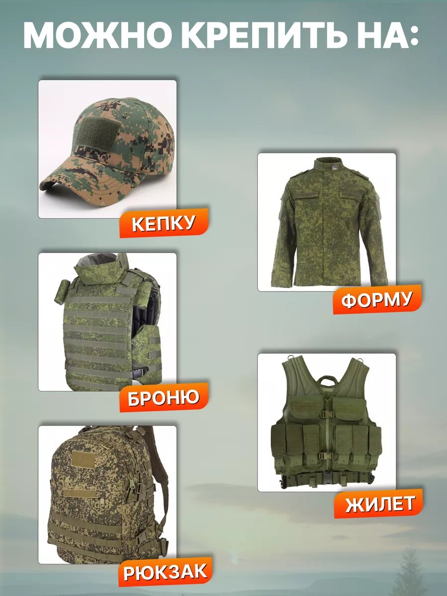 Шеврон на липучке Вооруженные силы России. Нашивка на одежду — фото 1