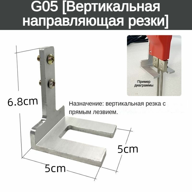 Пенорезка Kseagle для резки пенопласта и текстиля (горячий нож/термонож/hot knife)G05
