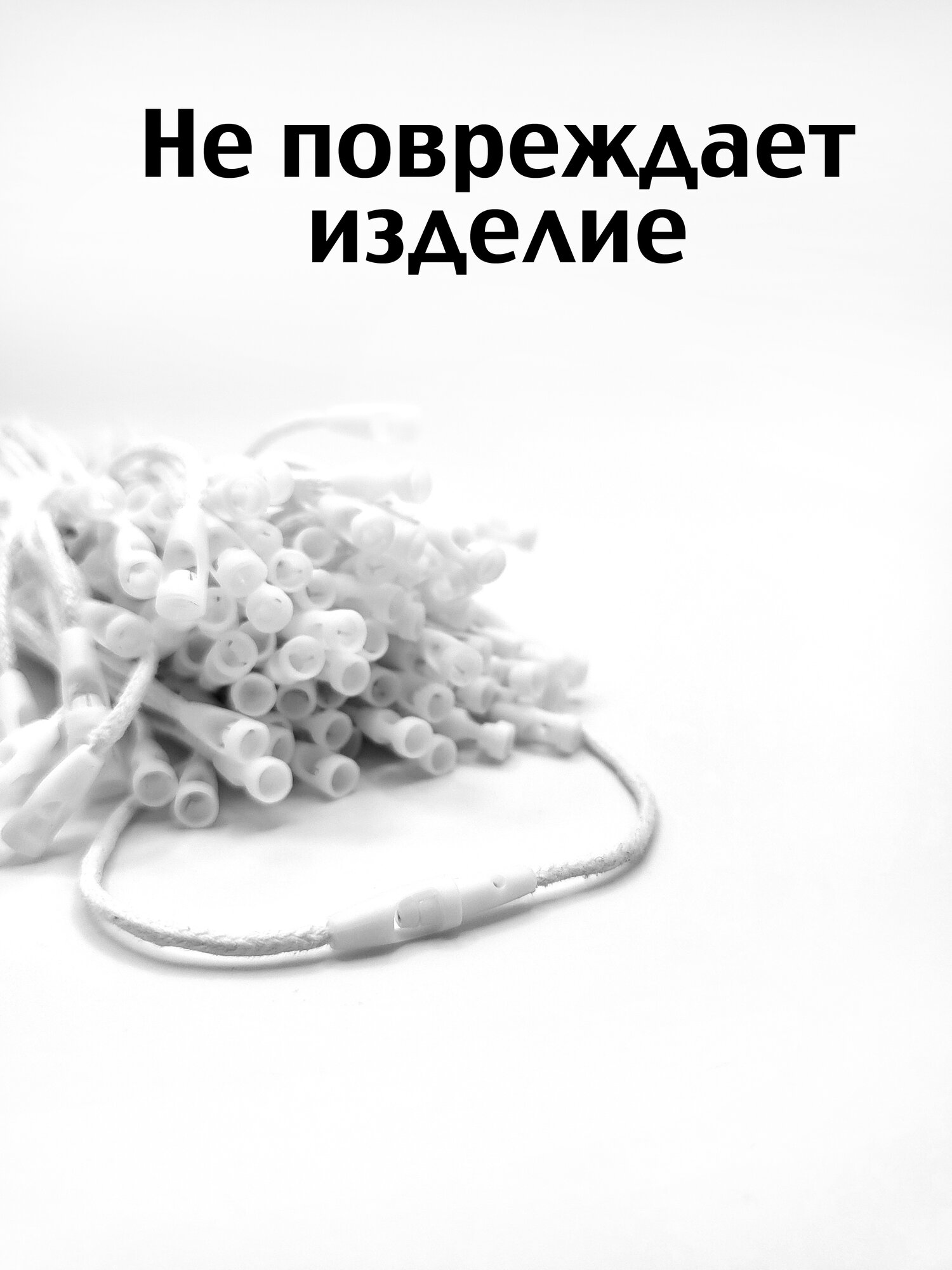 Биркодержатель вощеный хлопковый с пломбой 19,5 см 100шт. — фото 1