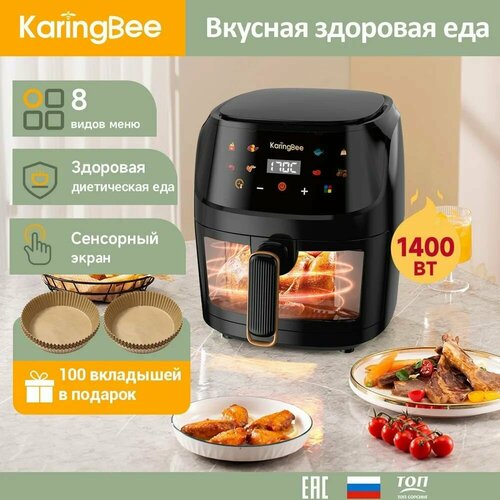 Aэрогриль-фритюрница емкостью 8 литров, черная