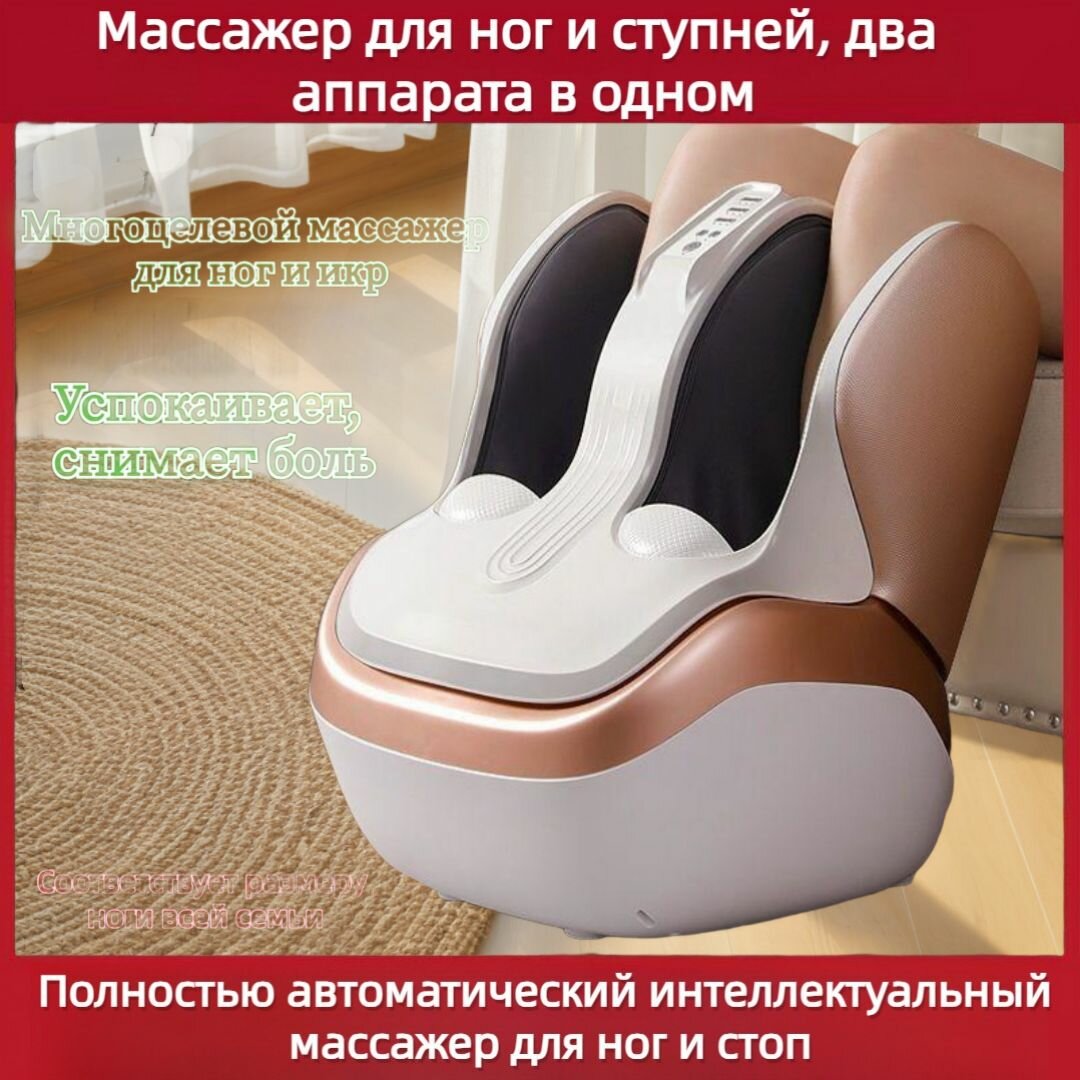 Массажный прибор