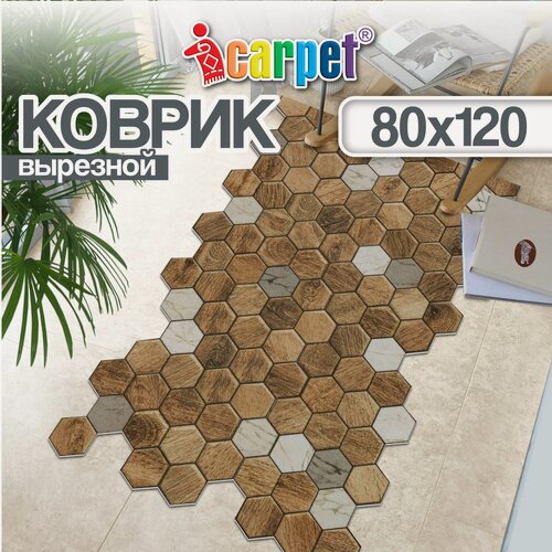 Изображение товара Коврик придверный , прикроватный вырезной Icarpet Принт антискользящий / размер 80х120 см Дерево с мрамором соты 110