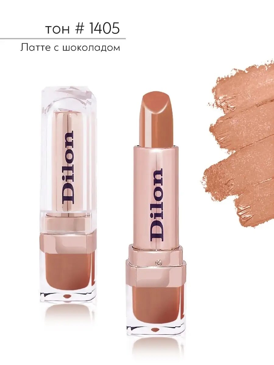 Помада Dilon "Hydra Essence", кремовая, сатиновый финиш, увлажнение губ — фото 1