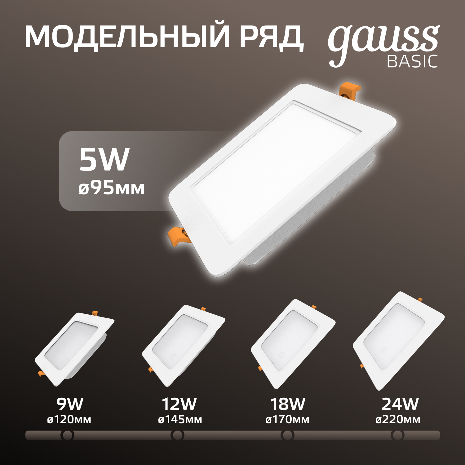 Светильник точечный светодиодный Gauss Eco Downlight круг под отверстие 75-90 мм 2 м² теплый белый свет цвет белый - фото №6