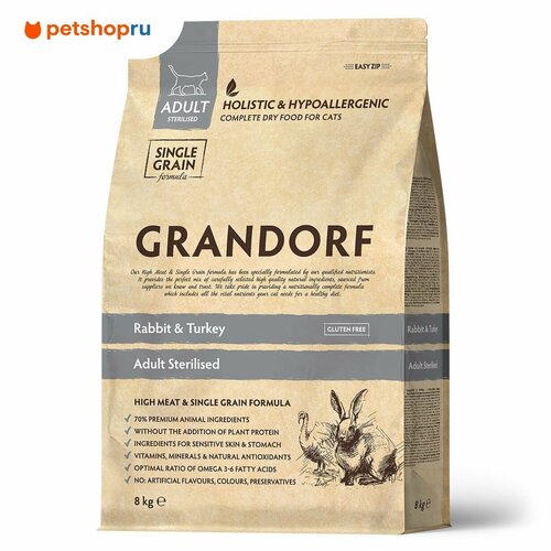 Корм Grandorf кролик с индейкой для стерилизованных кошек, 8 кг