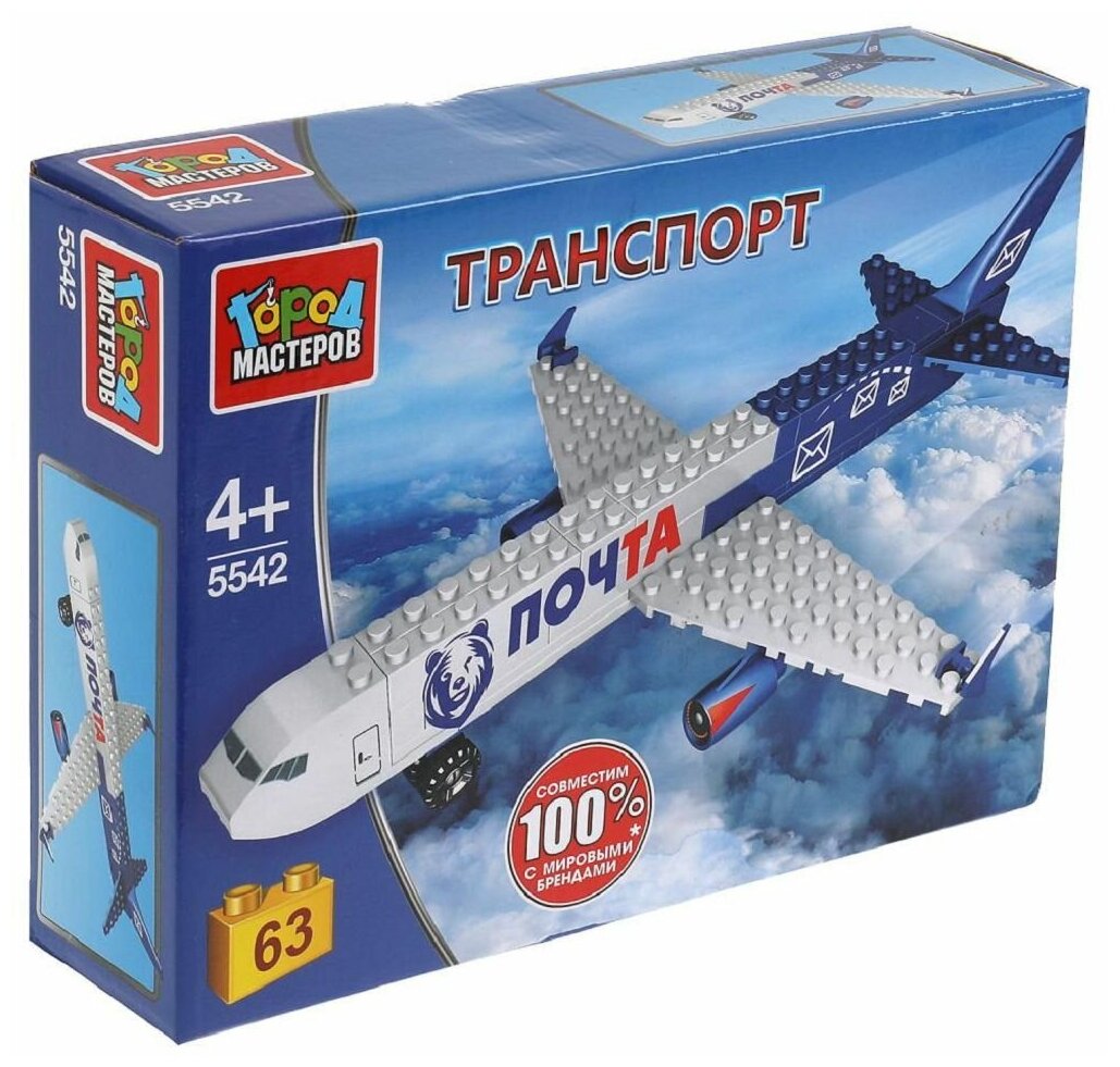 Конструктор Город мастеров - фото №2