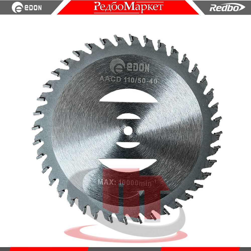 Диск для триммера 12 B. с твердосплавными напайками AACD 110/50-40 диаметр 11 см.