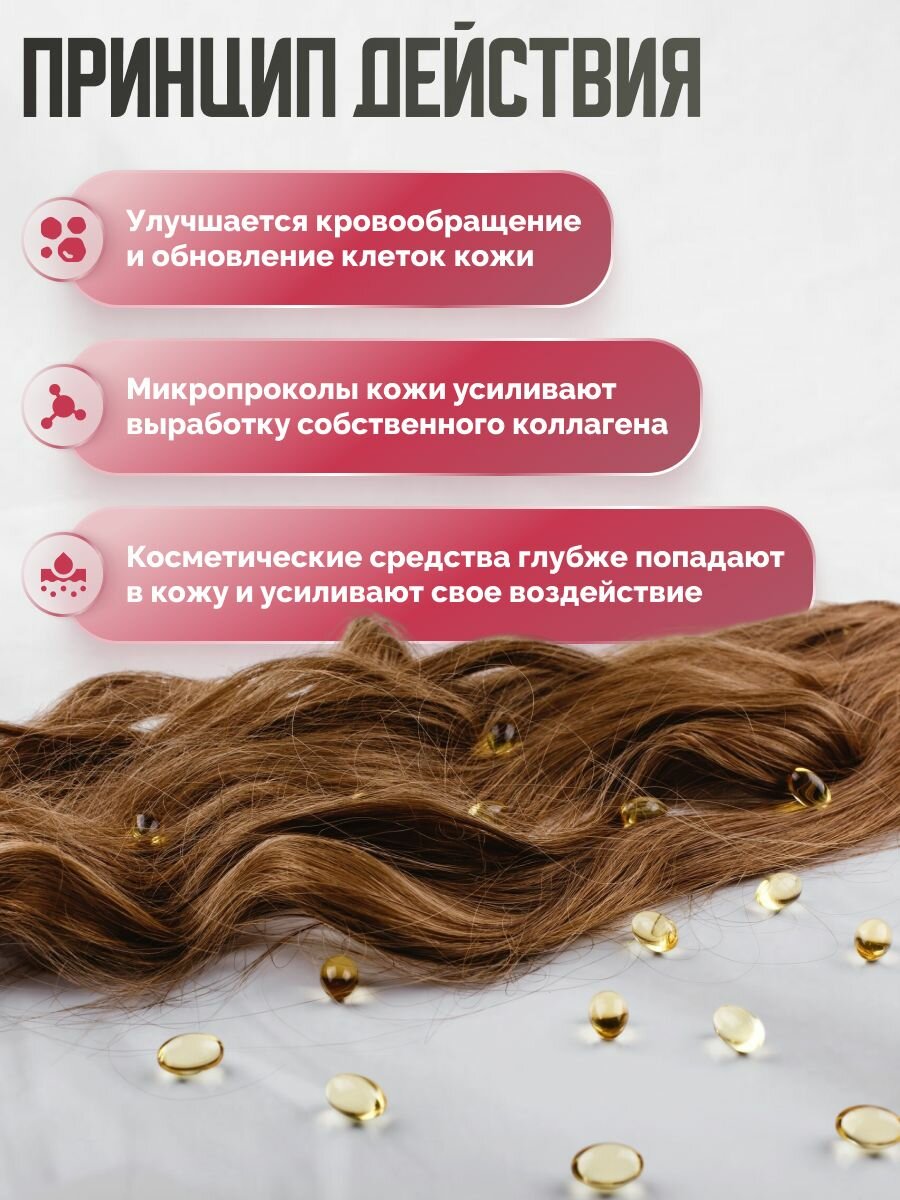 Мезороллер для роста волос и бороды REVOLUT, 1.5 мм, 540 игл — фото 1