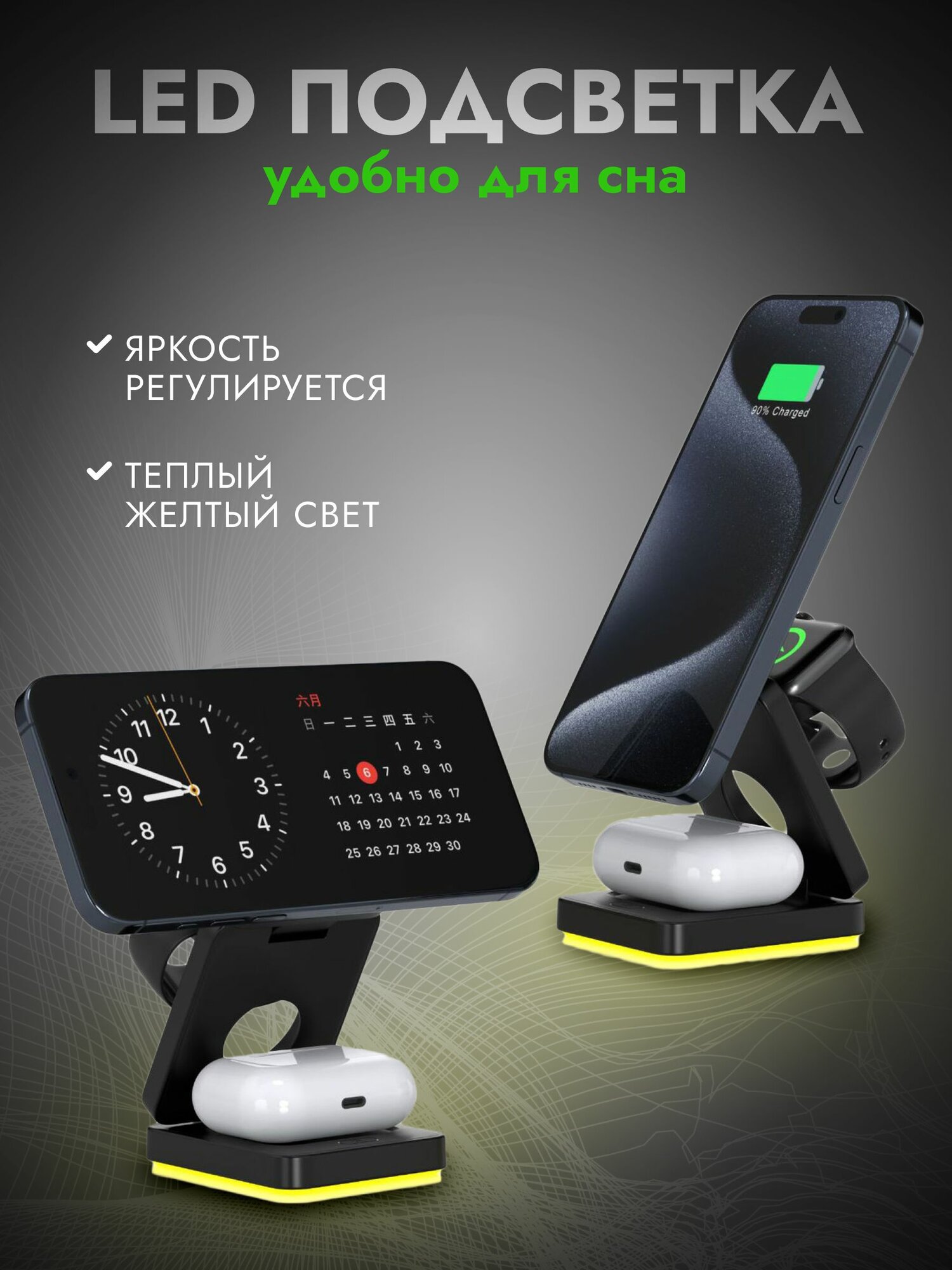 Беспроводная зарядная станция, для iPhone, 3в1, USB Type-C, 15Вт — фото 1