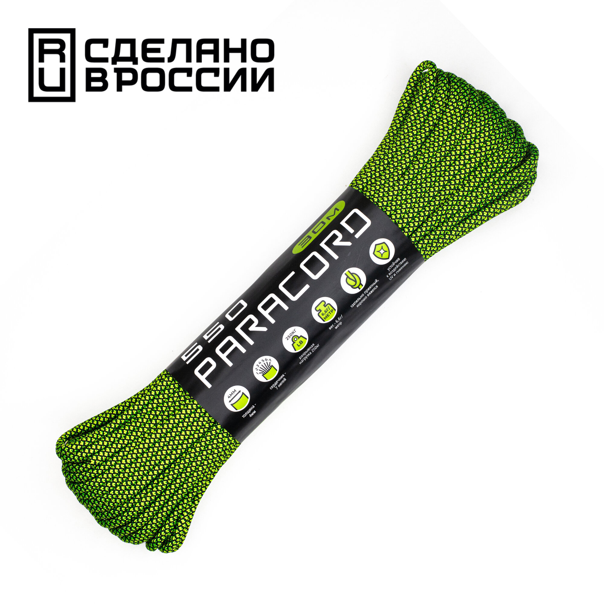 Паракорд 550 CORD nylon 30м RUS (neon green snake)