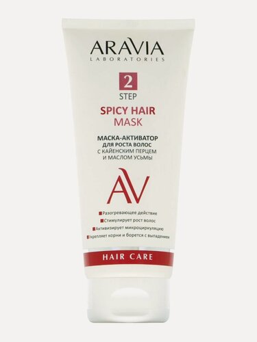 Изображение товара Маска-активатор для волос ARAVIA LABORATORIES с кайенским перцем и маслом усьмы (для роста волос) 200 мл