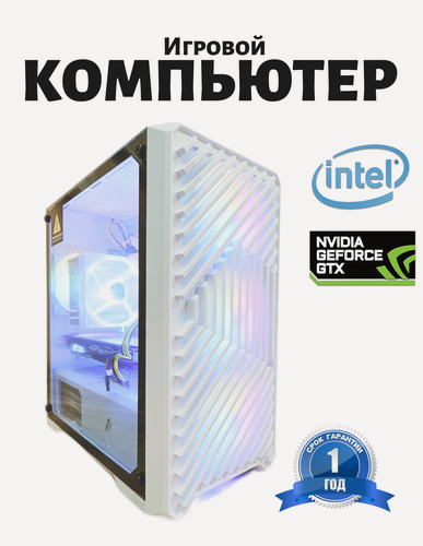 Изображение товара Мощный игровой компьютер Counter-Strike Intel i5 12400 32ГБ DDR4, 1Тб+512Gb SSD, RTX2060 SUPER 8GB, 600Вт, Win 10 PRO