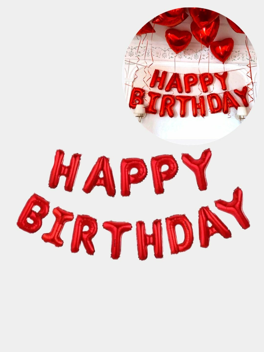 Шарики буквы "Happy Birthday", Красный, надпись на стену, гирлянда "С днем рождения" растяжка для фотозоны,