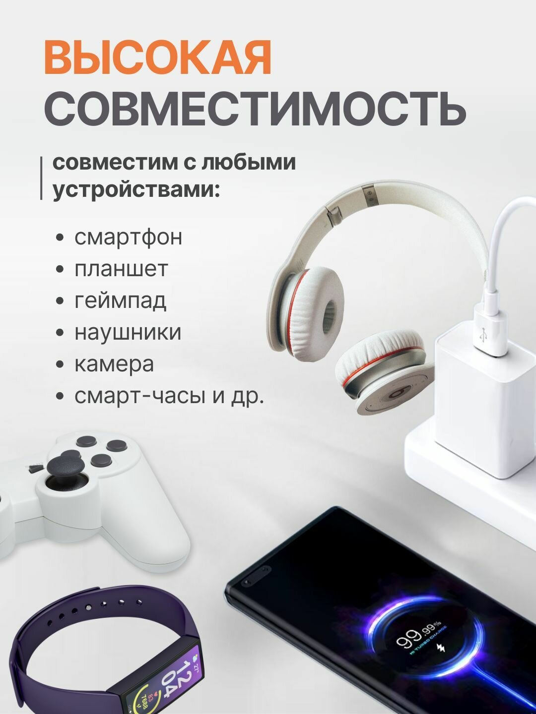 Зарядное устройство для телефона с кабелем 67W Xiaomi / Зарядный блок Type C с кабелем / Блок питания — фото 1