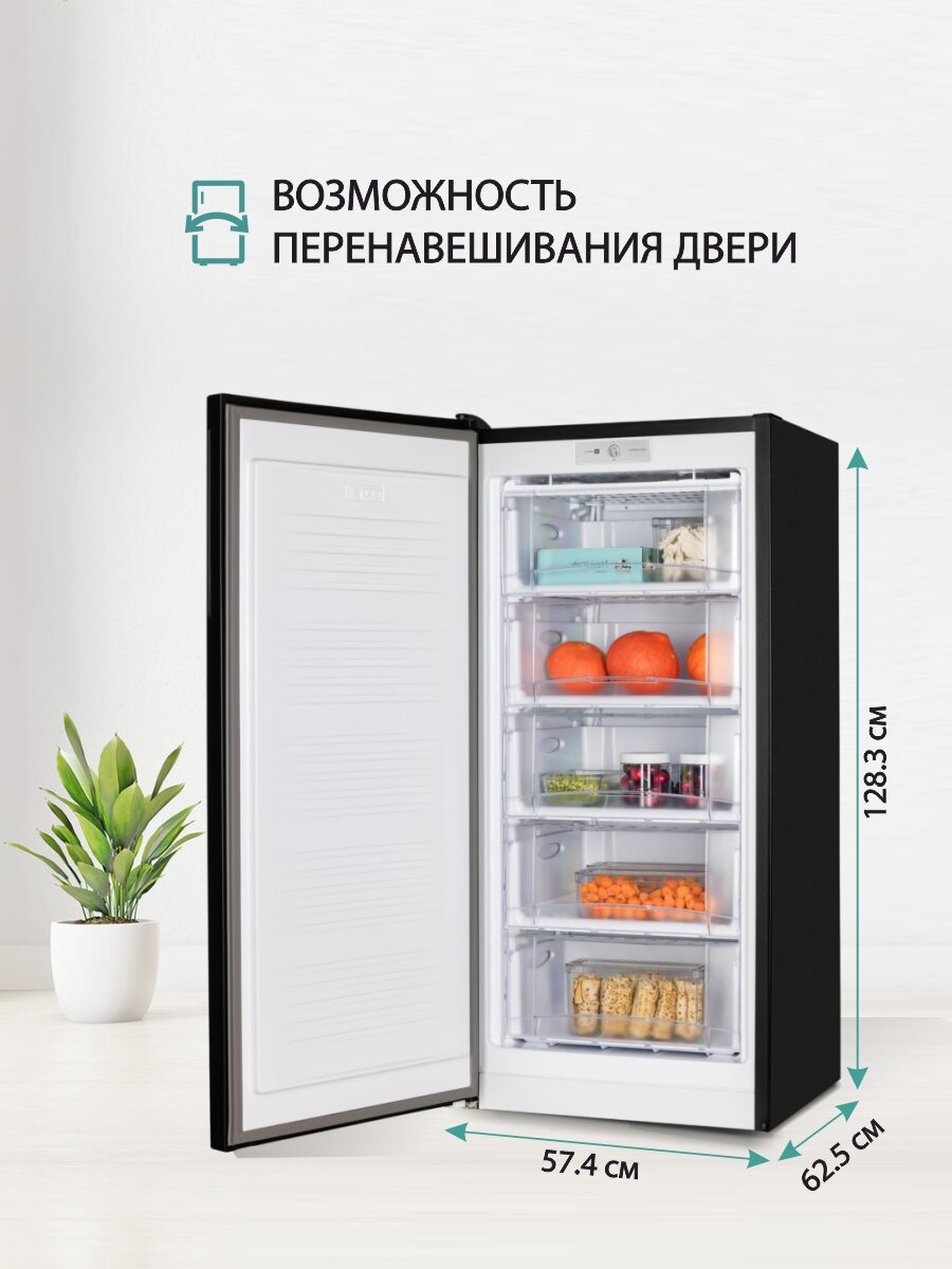 Морозильник NORDFROST DF 263 BAP, объем 175 л, 5 ящиков, черный — фото 1