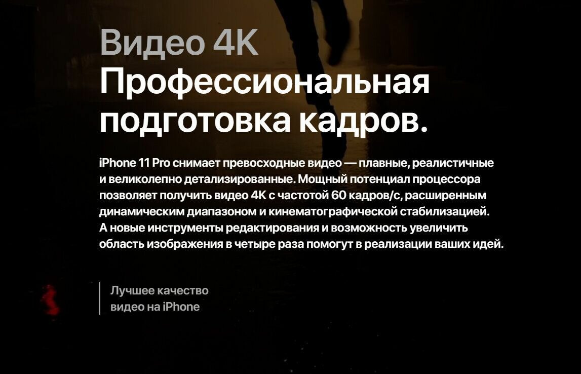 Смартфон APPLE iPhone 11 Pro 512Gb, , серебристый - фото №14