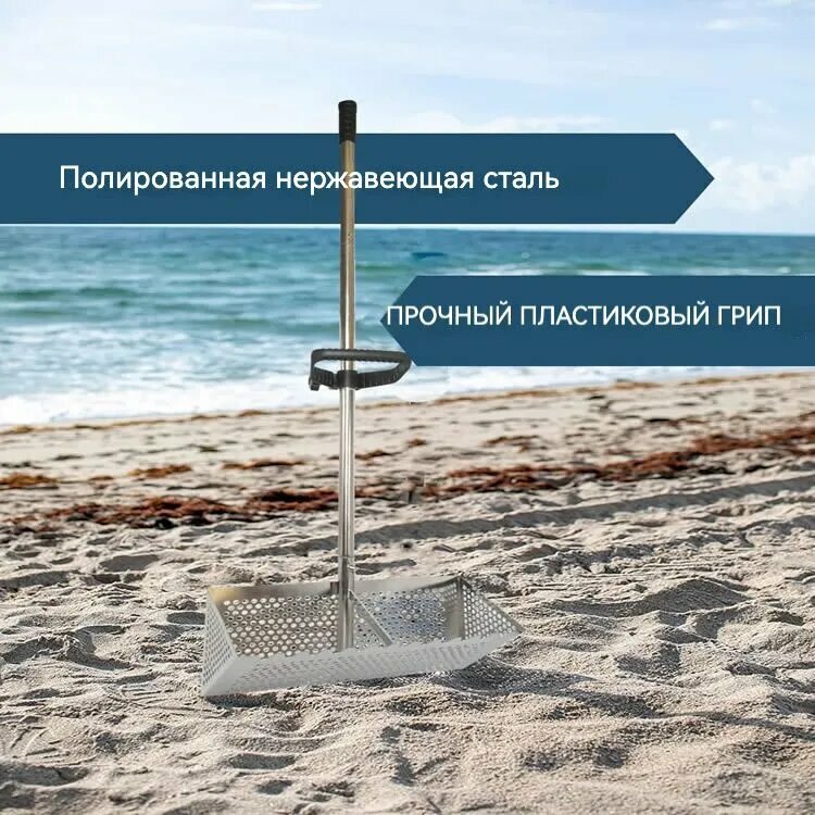 Поисковые драги