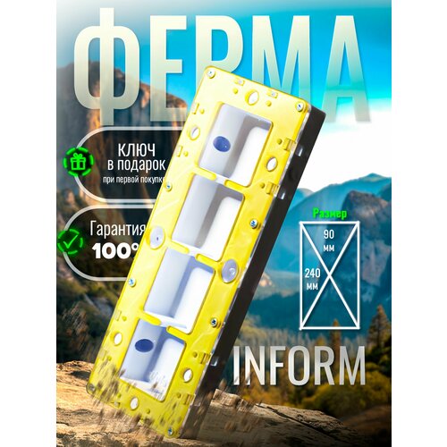 Модульная муравьиная ферма Inform