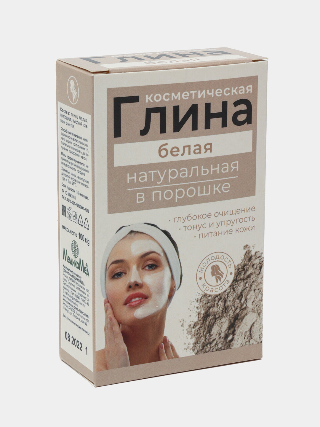 Глина косметическая натуральная: Белый 100 г, глубокое очищение, тонус и упругость — фото 1