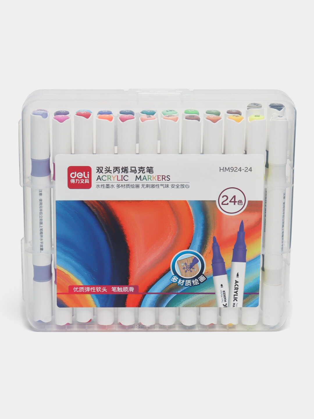 Упаковка акриловых маркеров (двухсторонние) Deli HM-924 24 цветов