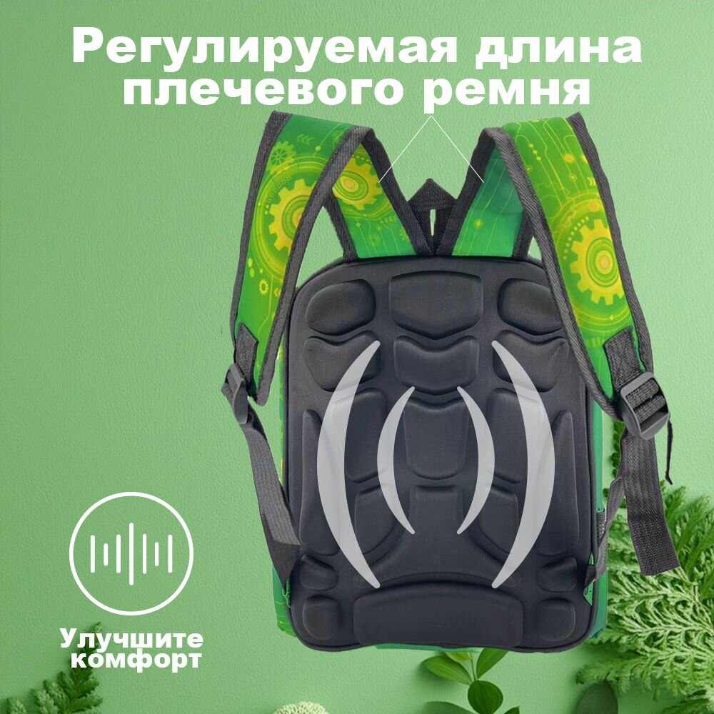 Школьный рюкзак "Мальчик-робот", непромокаемый, эргономичная спинка, 38х29х17см, зеленый — фото 1