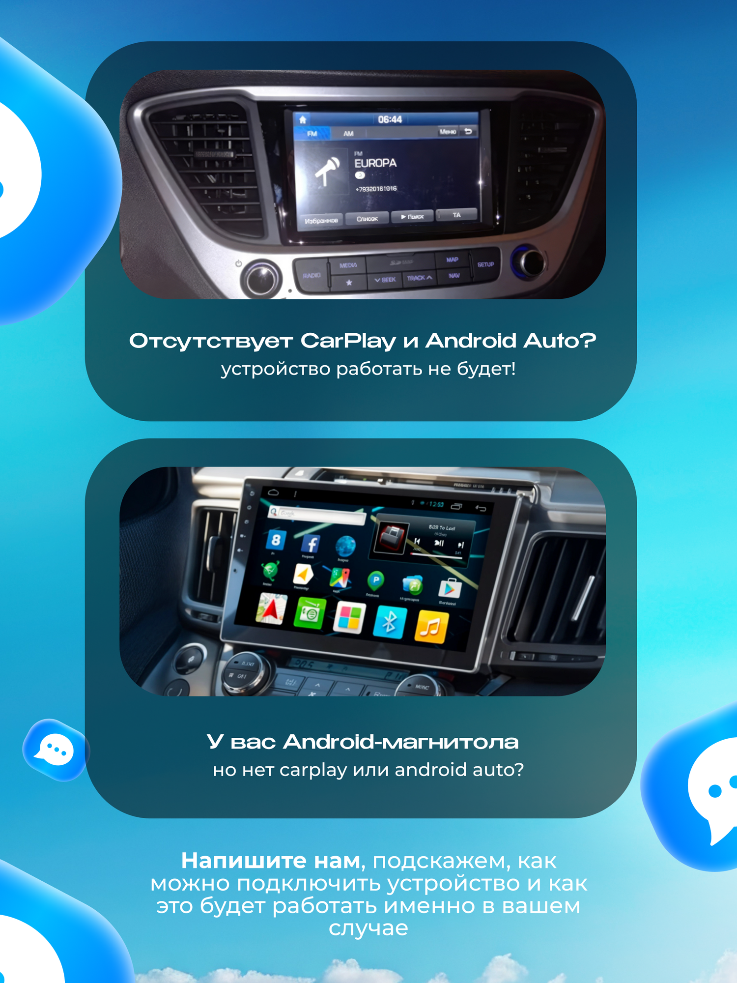 Беспроводной адаптер Carlinkit TBox LED - CarPlay и Android Auto, 8+128 Гб — фото 1
